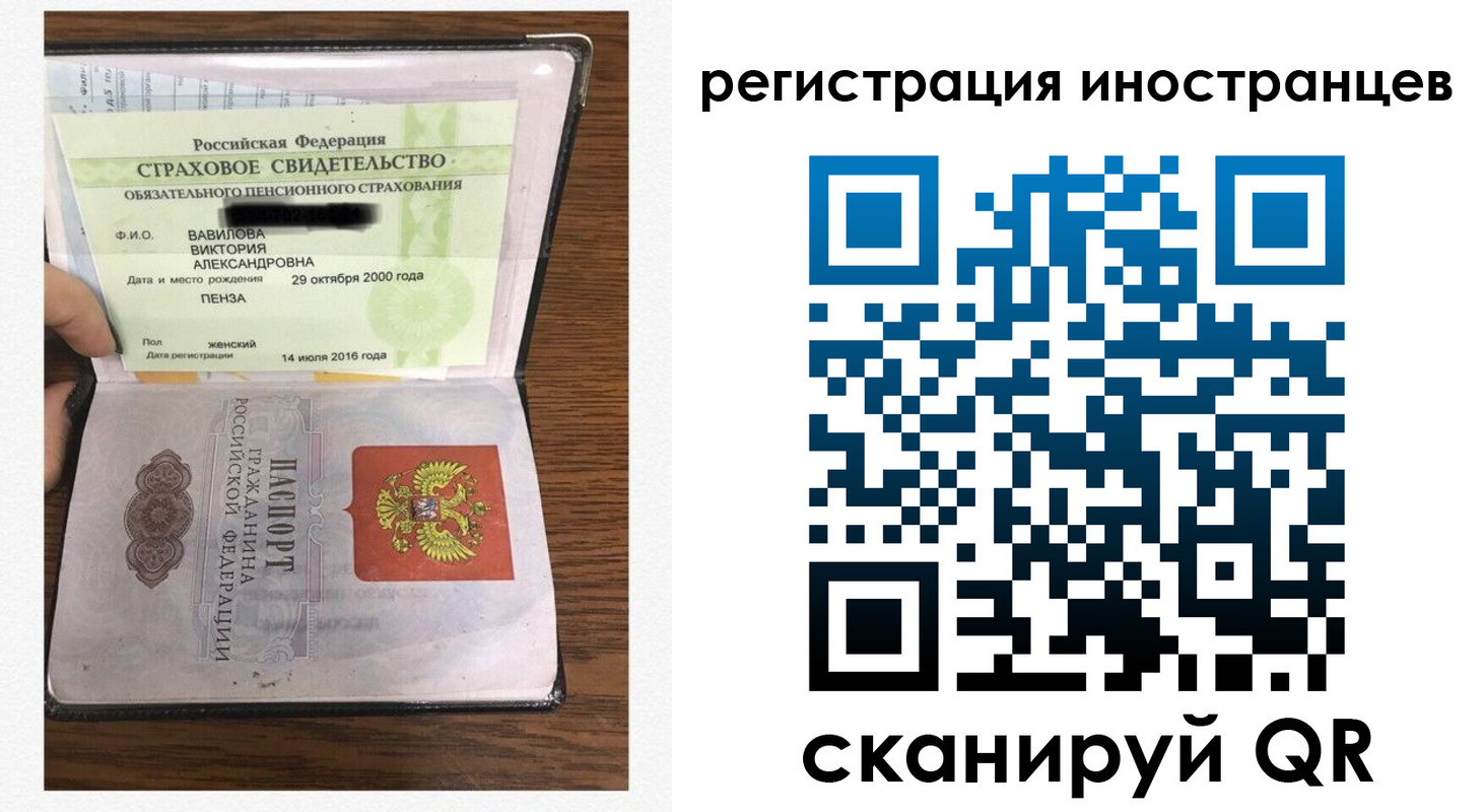 временная регистрация адрес в Волгоградской области