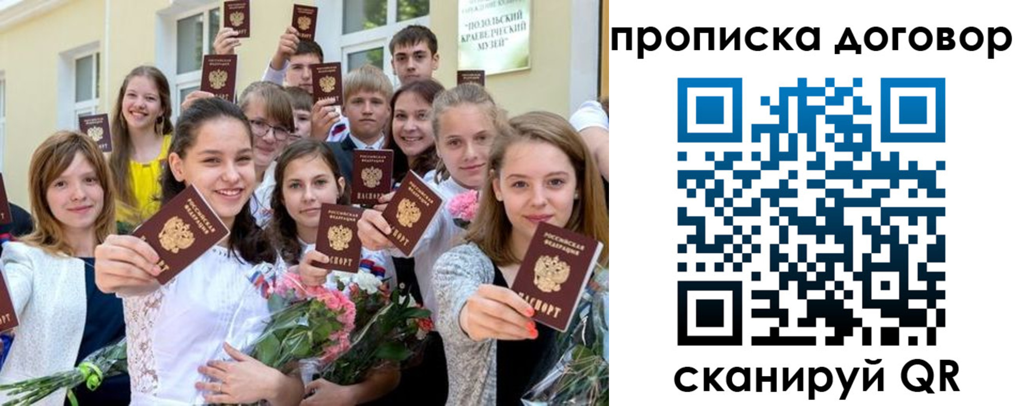форма 3 в Волгоградской области