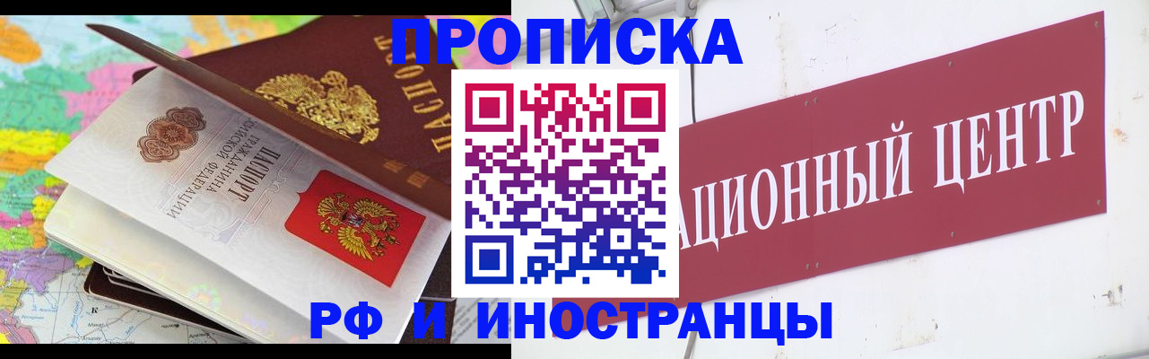 пропишу в квартире в Волгоградской области